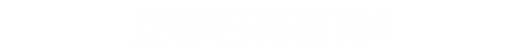 91香蕉视频污在线观看電子谘詢欄