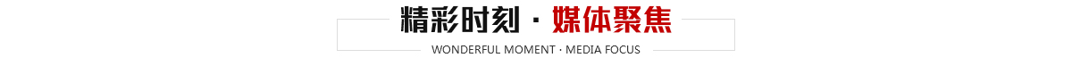 91香蕉视频污在线观看的精彩時刻